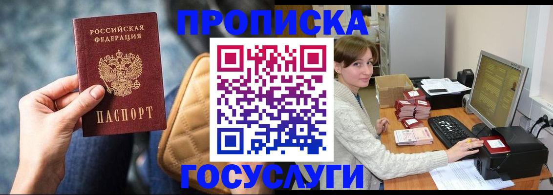 поиск собственника жилья для регистрации в Пермском крае